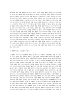 (마케팅커뮤니케이션관리) 대중매체, 판촉매체, 뉴미디어 광고 사례를 각각 한 가지씩 선정하여 매체의 특성에 따른 광고효과의 차이가 어떻게 발생하는지 분석하고 마케팅 시사점을 제시하시오 소비자대상 판매촉진과 중간상대상 판매촉진의 다양한 유형들을 나열하고 그 효과에 대해 약술하시오 스폰서십 마케팅의 실제 사례를 한 가지 선정하여 소개하고, 그 효과에 대해-2