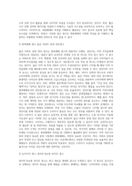 (마케팅커뮤니케이션관리) 대중매체, 판촉매체, 뉴미디어 광고 사례를 각각 한 가지씩 선정하여 매체의 특성에 따른 광고효과의 차이가 어떻게 발생하는지 분석하고 마케팅 시사점을 제시하시오 소비자대상 판매촉진과 중간상대상 판매촉진의 다양한 유형들을 나열하고 그 효과에 대해 약술하시오 스폰서십 마케팅의 실제 사례를 한 가지 선정하여 소개하고, 그 효과에 대해-3