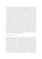 (마케팅커뮤니케이션관리) 대중매체, 판촉매체, 뉴미디어 광고 사례를 각각 한 가지씩 선정하여 매체의 특성에 따른 광고효과의 차이가 어떻게 발생하는지 분석하고 마케팅 시사점을 제시하시오 소비자대상 판매촉진과 중간상대상 판매촉진의 다양한 유형들을 나열하고 그 효과에 대해 약술하시오 스폰서십 마케팅의 실제 사례를 한 가지 선정하여 소개하고, 그 효과에 대해-4