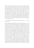 (마케팅커뮤니케이션관리) 대중매체, 판촉매체, 뉴미디어 광고 사례를 각각 한 가지씩 선정하여 매체의 특성에 따른 광고효과의 차이가 어떻게 발생하는지 분석하고 마케팅 시사점을 제시하시오 소비자대상 판매촉진과 중간상대상 판매촉진의 다양한 유형들을 나열하고 그 효과에 대해 약술하시오 스폰서십 마케팅의 실제 사례를 한 가지 선정하여 소개하고, 그 효과에 대해-5