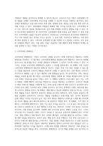 (마케팅커뮤니케이션관리) 대중매체, 판촉매체, 뉴미디어 광고 사례를 각각 한 가지씩 선정하여 매체의 특성에 따른 광고효과의 차이가 어떻게 발생하는지 분석하고 마케팅 시사점을 제시하시오 소비자대상 판매촉진과 중간상대상 판매촉진의 다양한 유형들을 나열하고 그 효과에 대해 약술하시오 스폰서십 마케팅의 실제 사례를 한 가지 선정하여 소개하고, 그 효과에 대해-6