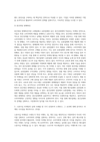 (마케팅커뮤니케이션관리) 대중매체, 판촉매체, 뉴미디어 광고 사례를 각각 한 가지씩 선정하여 매체의 특성에 따른 광고효과의 차이가 어떻게 발생하는지 분석하고 마케팅 시사점을 제시하시오 소비자대상 판매촉진과 중간상대상 판매촉진의 다양한 유형들을 나열하고 그 효과에 대해 약술하시오 스폰서십 마케팅의 실제 사례를 한 가지 선정하여 소개하고, 그 효과에 대해-7