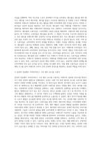(마케팅커뮤니케이션관리) 대중매체, 판촉매체, 뉴미디어 광고 사례를 각각 한 가지씩 선정하여 매체의 특성에 따른 광고효과의 차이가 어떻게 발생하는지 분석하고 마케팅 시사점을 제시하시오 소비자대상 판매촉진과 중간상대상 판매촉진의 다양한 유형들을 나열하고 그 효과에 대해 약술하시오 스폰서십 마케팅의 실제 사례를 한 가지 선정하여 소개하고, 그 효과에 대해-8