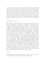 (마케팅커뮤니케이션관리) 대중매체, 판촉매체, 뉴미디어 광고 사례를 각각 한 가지씩 선정하여 매체의 특성에 따른 광고효과의 차이가 어떻게 발생하는지 분석하고 마케팅 시사점을 제시하시오 소비자대상 판매촉진과 중간상대상 판매촉진의 다양한 유형들을 나열하고 그 효과에 대해 약술하시오 스폰서십 마케팅의 실제 사례를 한 가지 선정하여 소개하고, 그 효과에 대해-9