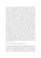 본인이 살고 있는 지역의 청소년시설 홈페이지에 나와있는 청소년 프로그램 중 1개를 선택하여 어떠한 청소년지도의 원리가-2