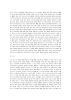 본인이 살고 있는 지역의 청소년시설 홈페이지에 나와있는 청소년 프로그램 중 1개를 선택하여 어떠한 청소년지도의 원리가-3