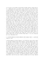 (마케팅커뮤니케이션관리) 대중매체, 판촉매체, 뉴미디어 광고 사례를 각각 한 가지씩 선정하여 매체의 특성에 따른 광고효과의 차이-4