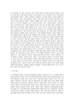 교수학습방법의 선택에 기반이 되는 철학적, 심리학적 관점 중 본인이 선호하는 관점은 무엇인지 설명하고 이를 바탕으로 한 본인의 교육신념을 세워 앞으로 어떤 교사가 될 것인지 서술하시오 (1)-3