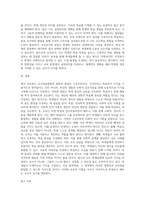 교수학습방법의 선택에 기반이 되는 철학적, 심리학적 관점 중 본인이 선호하는 관점은 무엇인지 설명하고 이를 바탕으로 한 본인의 교육신념을 세워 앞으로 어떤 교사가 될 것인지 서술하시오 (1)-7