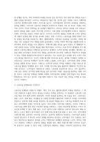 (마케팅커뮤니케이션관리) 대중매체, 판촉매체, 뉴미디어 광고 사례를 각각 한 가지씩 선정하여 매체의 특성에 따른 광고효과의 차-7