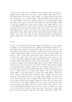 리더십이란 무엇인지 포괄적인 관점에서 정리하여 설명하고 리더십의 주요 이론중에서 2)변혁적 리더십 이론에 대하여 (1)-4