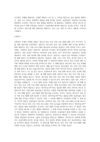 본인이 관심있는 사회복지 관련주제를 하나 선정하여, 주제에 맞는질문지(설문지)를 작성해 보시오-4