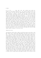 본인이 관심있는 사회복지 관련주제를 하나 선정하여, 주제에 맞는질문지(설문지)를 작성해 보시오-5