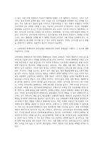 (마케팅커뮤니케이션) 대중매체, 판촉매체, 뉴미디어 광고 사례를 각각 한 가지씩 선정하여 매체의 특성에 따른 광고효과의-2