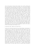 디지털 기술의 확산에 따른 사회전반의 디지털 경쟁이 급속하게 진행되고 있다 새로운 디지털 기술의 적용 여부는 광고 시장-3