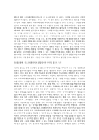 디지털 기술의 확산에 따른 사회전반의 디지털 경쟁이 급속하게 진행되고 있다 새로운 디지털 기술의 적용 여부는 광고 시장-4