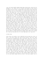 리더십의 유형에 대해 조사한 후 이상적인 리더십 사례에 대해 제시해보세요 (9)-3
