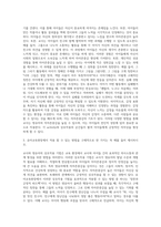 교사와 영유아의 상호작용 기법에 대한 정의를 정리하고 특히 영유아의 자아존중감을 높일 수 있는 실제 사례-3