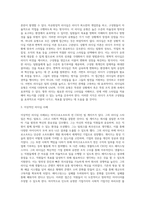리더십의 유형에 대해 조사한 후 이상적인 리더십 사례에 대해 제시해 보세요 (2)-3