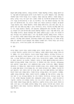 리더십을 개발하기 위해서는 어떤 경험과 학습의 과정을 거쳐야 하는지 설명하시오 (13)-7
