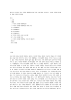 본인이 거주하고 있는 지역의 평생학습관을 찾아 프로그램을 조사하고, 조사한 지역평생학습관 프로그램의 장단점을-1