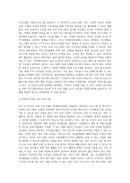 본인이 거주하고 있는 지역의 평생학습관을 찾아 프로그램을 조사하고, 조사한 지역평생학습관 프로그램의 장단점을-6