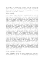 본인이 거주하고 있는 지역의 평생학습관을 찾아 프로그램을 조사하고, 조사한 지역평생학습관 프로그램의 장단점을-7