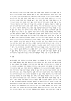 본인이 거주하고 있는 지역의 평생학습관을 찾아 프로그램을 조사하고, 조사한 지역평생학습관 프로그램의 장단점을-8