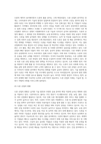 드론에 관한 정책과 법에 대해서-5