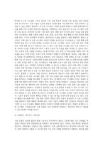 드론에 관한 정책과 법에 대해서-9