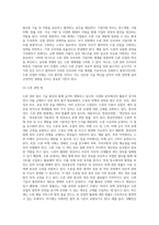 드론에 관한 정책과 법에 대해서-11