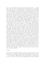 리더십의 개념과 필요성, 리더십의 기능과 유형, 리더십이론을 설명하고 학습자가 생각하는 리더십에 대해 설명 (1)-4