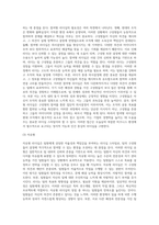 리더십의 개념과 필요성, 리더십의 기능과 유형, 리더십이론을 설명하고 학습자가 생각하는 리더십에 대해 설명 (1)-5