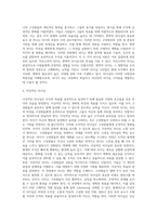리더십의 개념과 필요성, 리더십의 기능과 유형, 리더십이론을 설명하고 학습자가 생각하는 리더십에 대해 설명 (1)-10