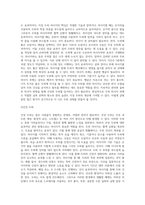 두피관리에 필요한 마사지 방법을 논하시오-3