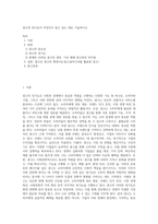 광고의 정기능이 무엇인지 알고 있는 대로 기술하시오 (6)-1