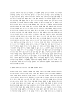 광고의 정기능이 무엇인지 알고 있는 대로 기술하시오 (6)-3