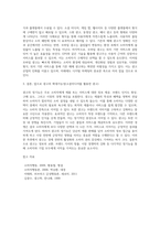 광고의 정기능이 무엇인지 알고 있는 대로 기술하시오 (6)-4