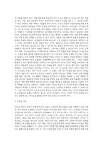 리더십의 개념과 필요성, 리더십의 기능과 유형, 리더십 이론을 설명하고 학습자가 생각하는 이상적인 리더십에 대해 서술하시오-3