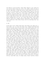 리더십의 개념과 필요성, 리더십의 기능과 유형, 리더십 이론을 설명하고 학습자가 생각하는 이상적인 리더십에 대해 서술하시오-5