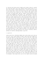 사회복지수급권을 보호하기 위한 법적 조치에 대하여 논하시오 (1)-3