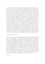 광고의 정기능이 무엇인지 알고 있는 대로 기술-3