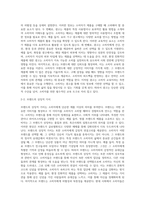 광고의 순기능을 4가지 측면으로 구분하여 서술하시오-5