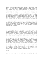광고의 순기능을 4가지 측면으로 구분하여 서술하시오-9