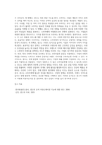 광고의 순기능을 4가지 측면으로 구분하여 서술하시오-10