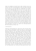사회복지서비스가 필요한 클라이언트의 경우 주변의 시선, 수면위로 드러나지 않길 원하는 성향 등의 문제2-3