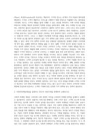 (마케팅론) 4C 의 요소 중 4P의 가격( Price)와  장소(place)에 해당하는 것은 무엇인가 그것이 가격과 장소-3