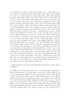 (마케팅론) 4C 의 요소 중 4P의 가격( Price)와  장소(place)에 해당하는 것은 무엇인가 그것이 가격과 장소-5