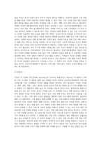 본인 또는 주변의 지인의 가정에서 건강가정지원센터의 서비스를 실제로 받는 다면 어떤 서비스가 필요할지 작성-3