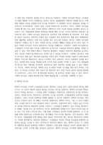 리더십 유형을 교재 중심으로 정리하고, 본인이 지향하는 리더십에 대해 서술하시기 바랍니다-3